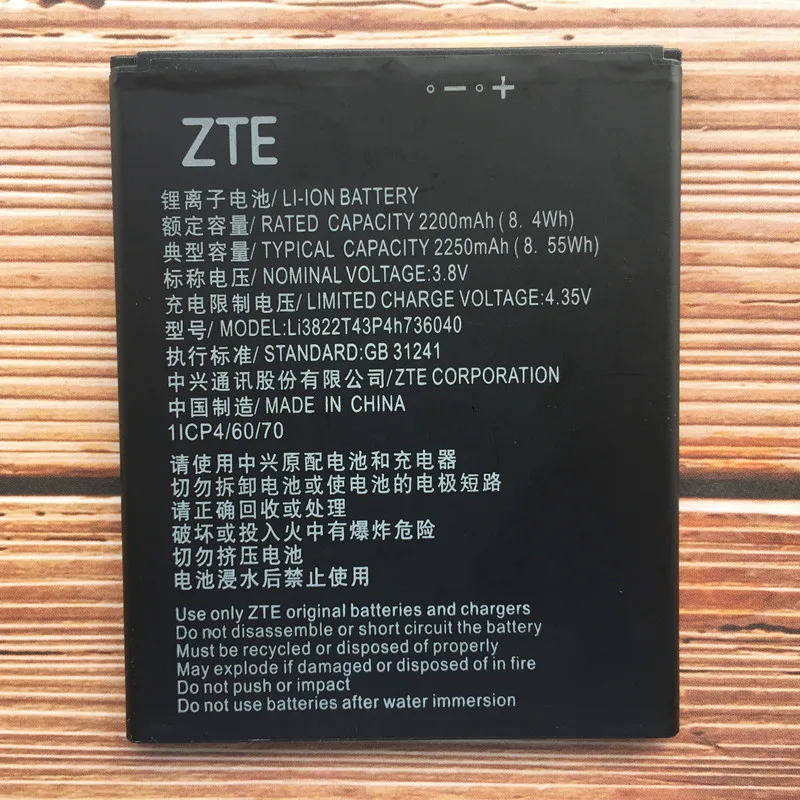 

Original New 2200mAh Li3822T43P4h736040 For Vodafone Smart E8 N8 VFD 510 VFD510 VFD-510 Cell Phone Battery