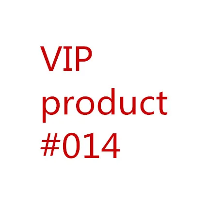 VIP продукты #014