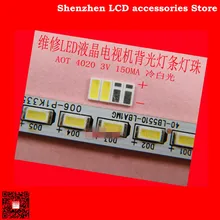 200 шт./лот для TCL Hisense светодиодный ЖК-дисплей ТВ подсветка Светодиодные полосы света с АОТ SMD 3V лампы 4020