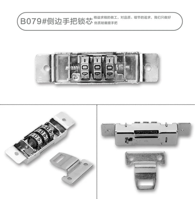 Аксессуары для багажного замка, чехол на колесиках B35, аксессуары для ремонта багажа, алюминиевая рама b35, ключ с паролем, ядро замка