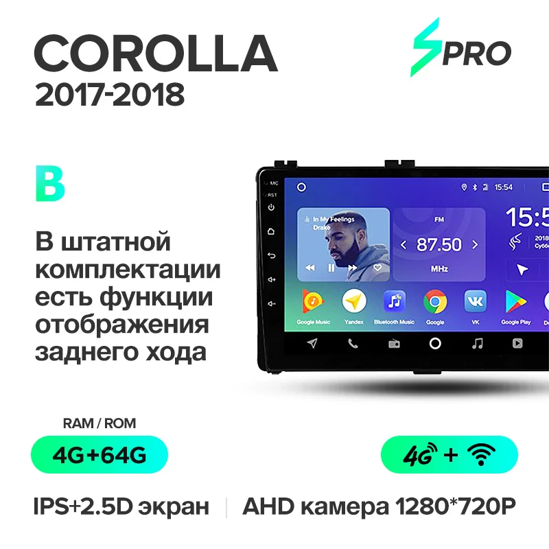 TEYES SPRO автомобильный dvd gps мультимедийный плеер для Toyota Corolla- автомобильный dvd НАВИГАЦИЯ raido Видео Аудио плеер без автомобиля 2 din - Цвет: Corolla17 SPRO 64G B