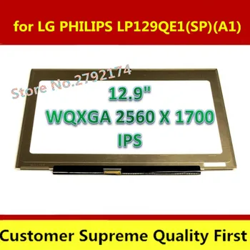 

Free shipping LP129QE1-SPA1 New 12.9" SLIM LED LCD Screen GLOSSY LP129QE1 (SP)(A1)