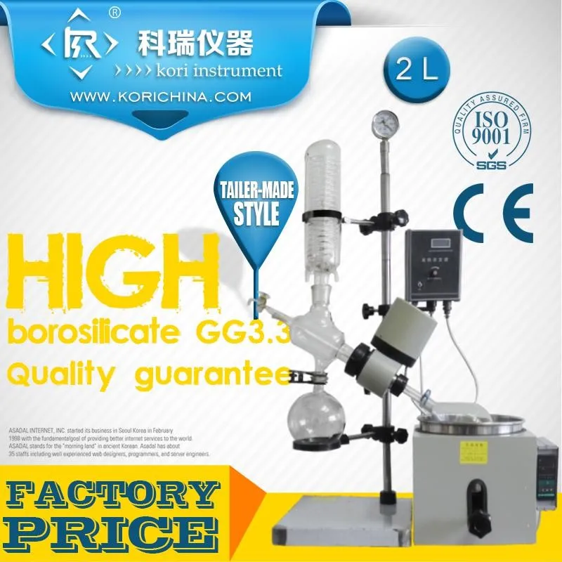Rotary Evaporator-2L-100K