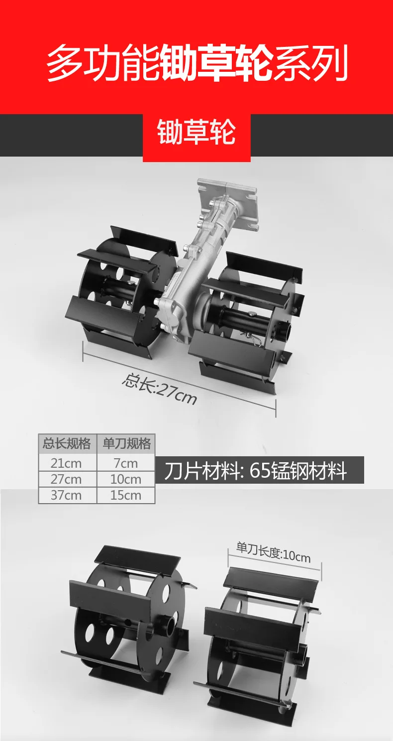 Садовые сельскохозяйственные инструменты, прополки колеса уменьшить нагрузку, комбайн/косилка/кусторез/хедж/триммер аксессуары