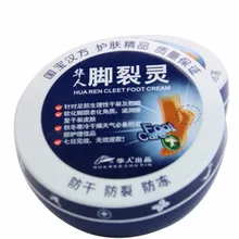 Косметика анти сухой ремонт трещины пятки уход за ногами Бальзам крем Отшелушивающий лечение