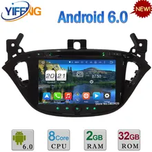 4G WiFi 2GB RAM Android 6.0.1 Octa Core PX5 8″ RDS Bluetooth Car DVD Player Stereo For Opel Corsa 2015 2016 2017 GPS Navigation