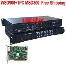 WSD900+ 1 шт. MSD300 светодиодный видео процессор есть входы: HDMI/DVI/VGA/CVBS 1920*1200 Лидер продаж светодиодный экран в аренду видео процессор
