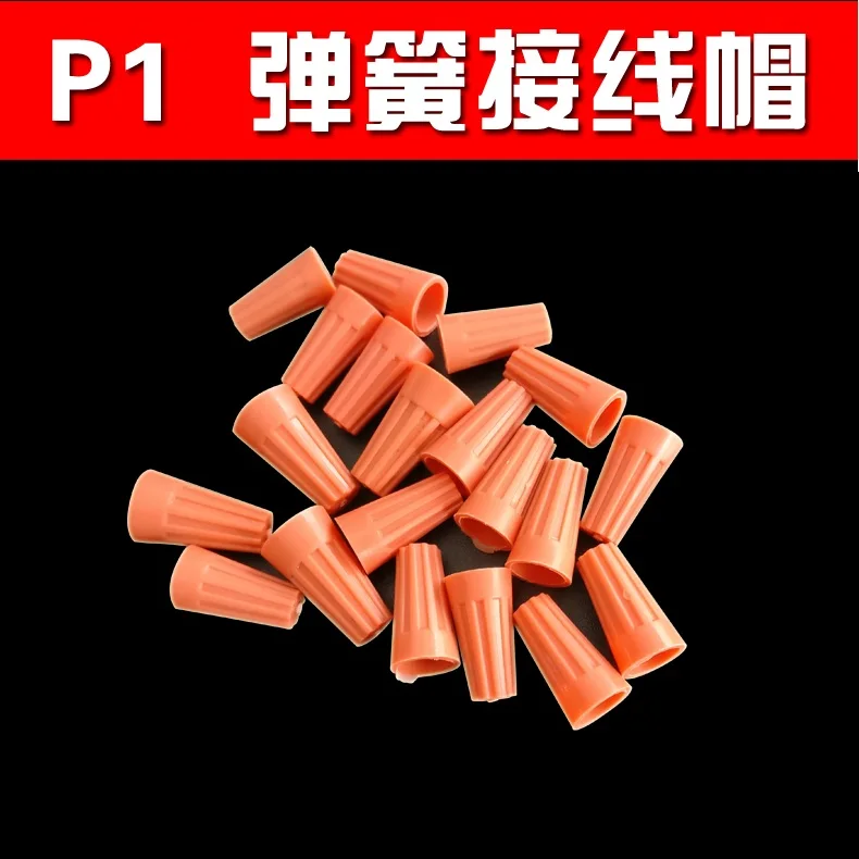

1000PCS P1 Spike rotating wire closed terminal lugs press line cap screw-type terminal cap Terminals Pressure Wire Connectors