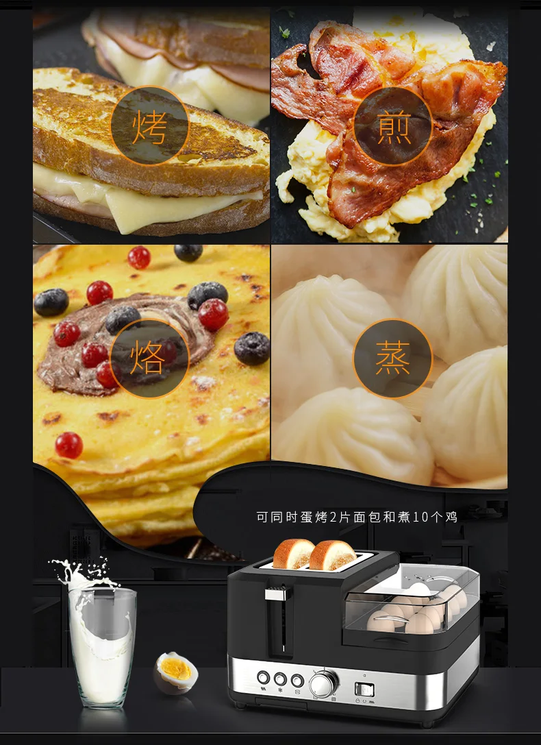 Toshio полностью автоматический домашний Многофункциональный тост на завтрак машина