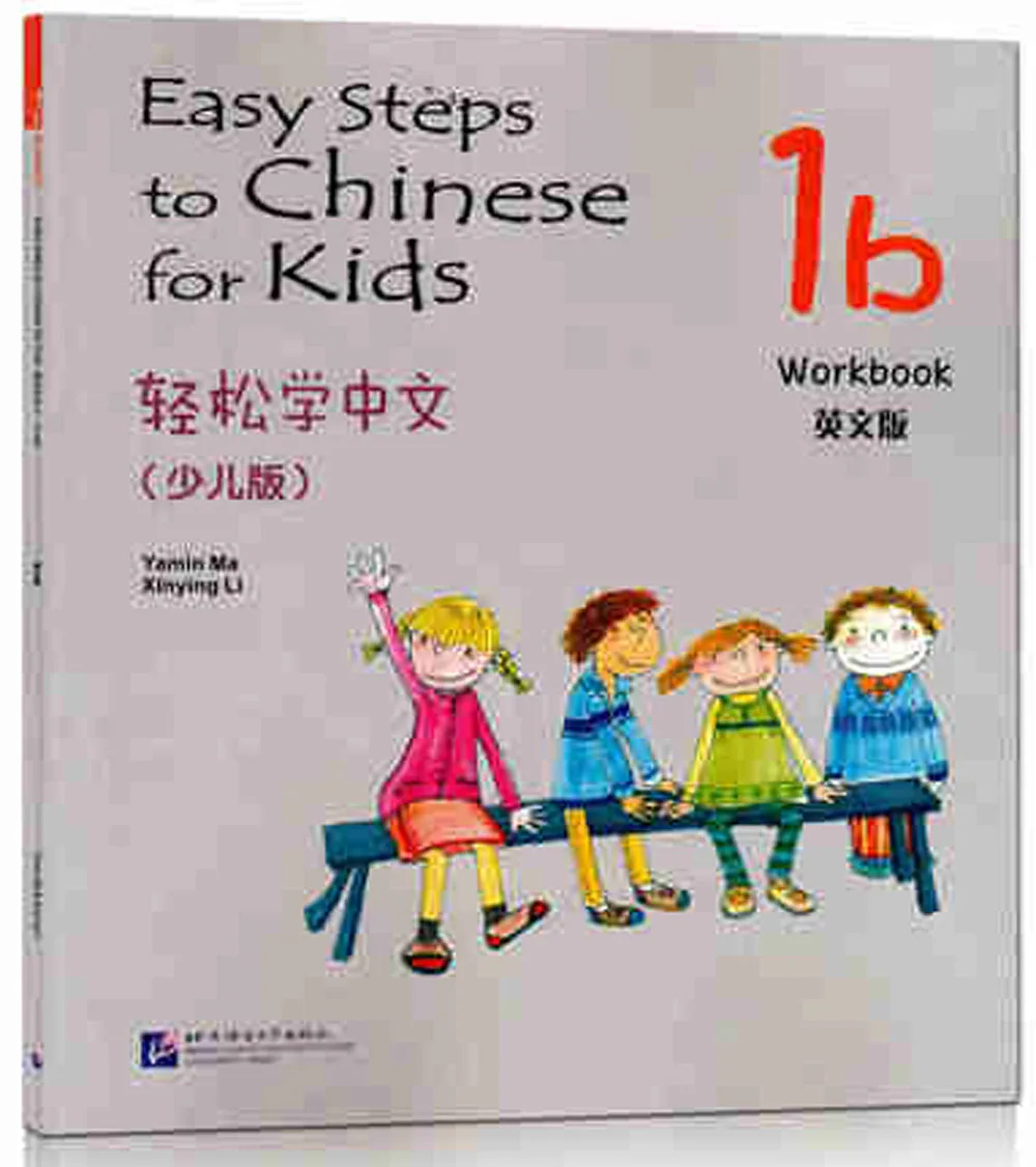 

Easy Steps to Chinese for Kids 1b Workbook in Chinese and English / Children educational book