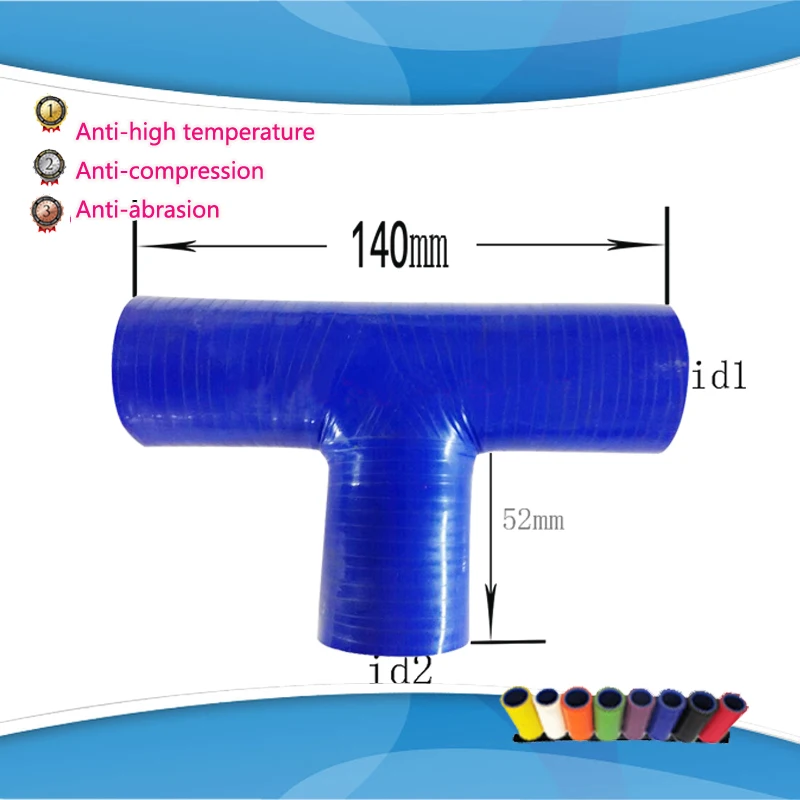 ID: 51 мм/57 мм/63 мм/76 мм Т-образный силиконовый шланг Т-образная труба для 24 мм/32 мм/38 мм