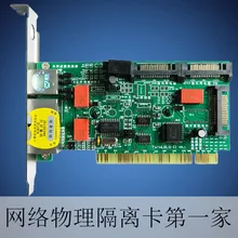 Graphic isolation card, internal and external network dual hard disk isolation card physical isolation card PCI-E isolation card