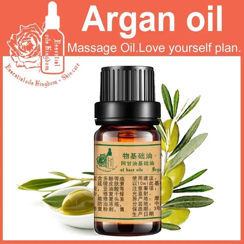 Moroccan argan oil for hair care and protects damaged hair for moisture