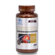 Free shipping glucosamine,chondroitin sulfate & calcium capsule increased bone mineral density 60 pcs