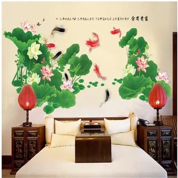 

Chinese Style Lily Fish Wall Stickers For Bedroom Home Decoration Background Plane Pastrol Mural Door Diy Wallposters Promotion