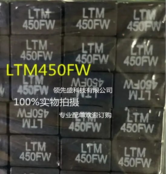 

50pcs/lot M50GW M50 LTM450 LTM450GW LTM450FW LTM450EW DIP3+2
