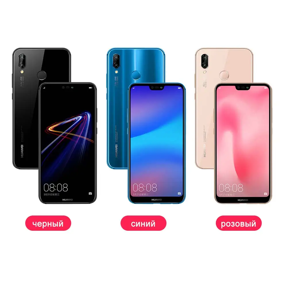 Huawei P20 Lite Nova 3e глобальная Версия Дополнительно 4G 6 Octa Core двойной сзади