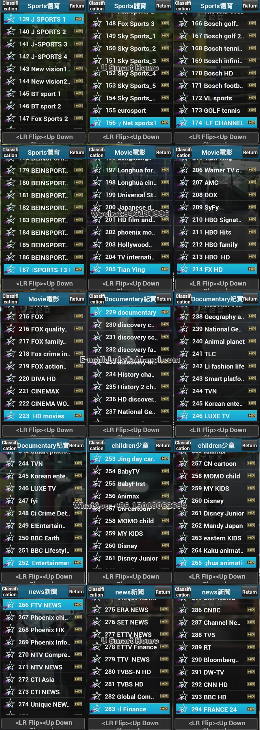 ubox-channel-list_04