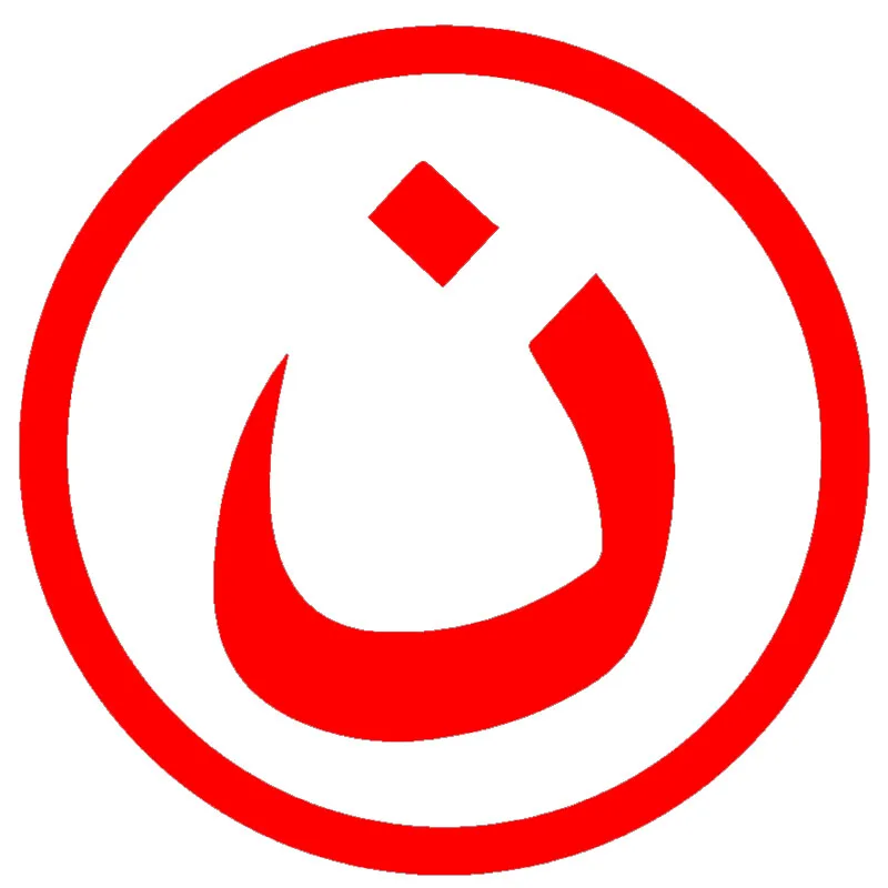 Popular Symbols ChristianityBuy Cheap Symbols Christianity lots from