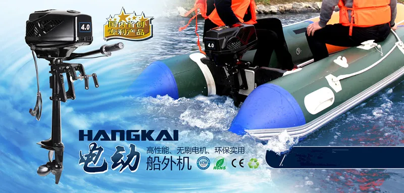 Обновленный HANGKAI 4.0HP бесщеточный для электрической лодки подвесной мотор с 48 в 1000 Вт Выход рыболовная Лодка двигатель