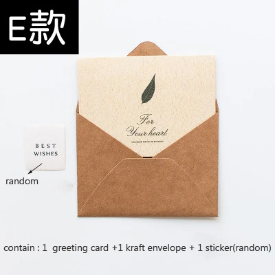 1 шт креативный зеленый лист шаблон Blessings конверт для поздравительной открытки приглашение Бизнес Свадьба Спасибо День рождения крафт-бумага карты - Цвет: E chaye