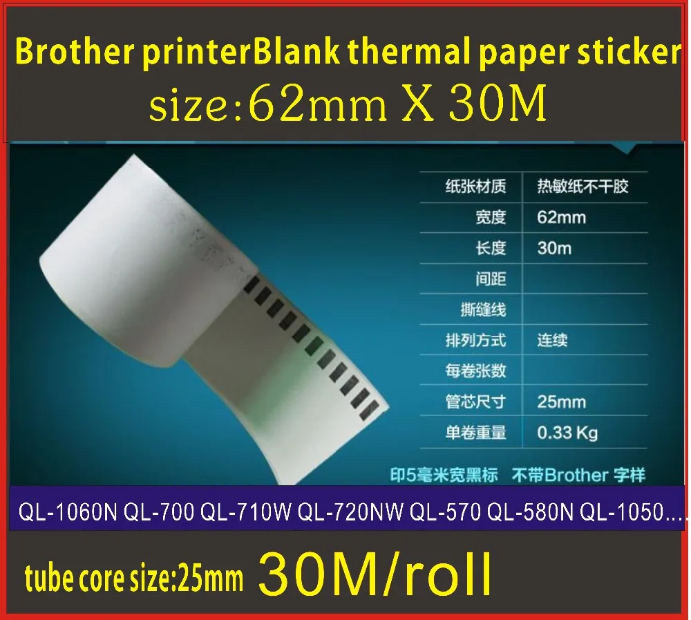 Buy Thermal paper stickers 62 * 30m m continuous