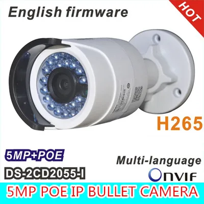 2016 infrared gun waterproof network camera DS-2CD2055-I 5MP IR ip camera support POE 2016 infrared gun waterproof network camera DS-2CD2055-I 5MP IR ip camera support POE