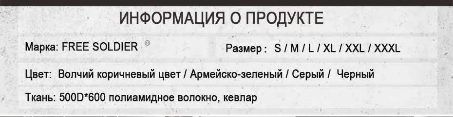 Бесплатный солдат Спорт на открытом воздухе тактический военный Брюки-карго Мужские штаны износостойкие Штаны для туристический отдых