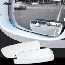 Car-Mirror Convex Wide-Angle Auto Sikeo 2pcs 360-Degree Parking Adjustable Motorcycle