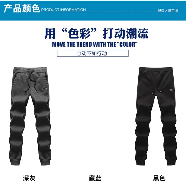 Новые комплекты размера плюс 8XL 7XL зимние штаны Мужские Теплые повседневные штаны флисовые весенние осенние зимние хлопковые штаны модные брюки