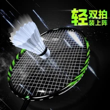 Ultra light badminton racket full carbon ball controlled ball type attack training shoot