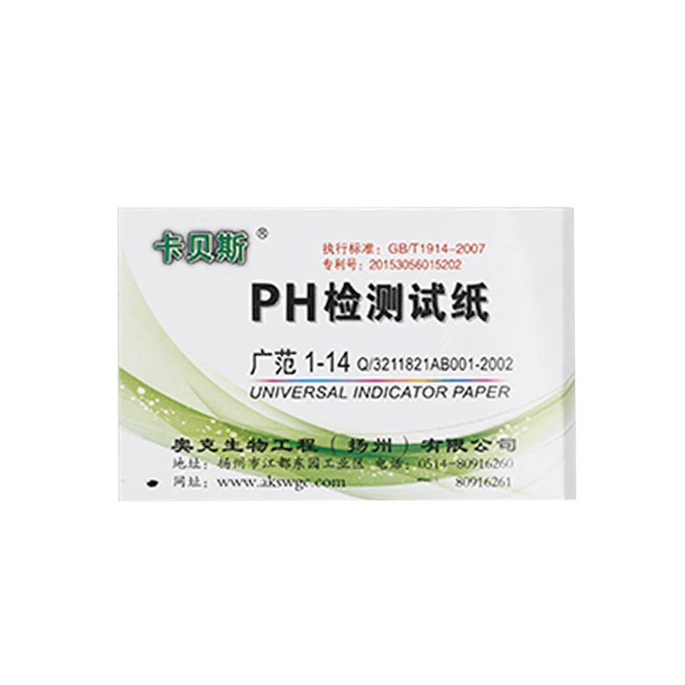 Удивительные 80 полосок PH Тест-Полоски для аквариума пруд вода ...