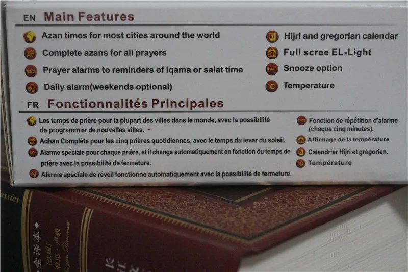 muslim holy quran