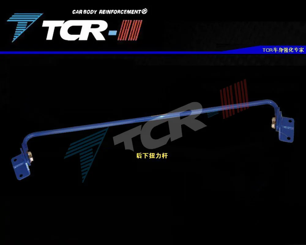 TTCR-II для Honda CITY 2006-2009 Criter система подвески стойки бар автомобильные аксессуары стабилизатор со сплава бар стайлинга автомобиля Натяжной стержень - Цвет: Черный