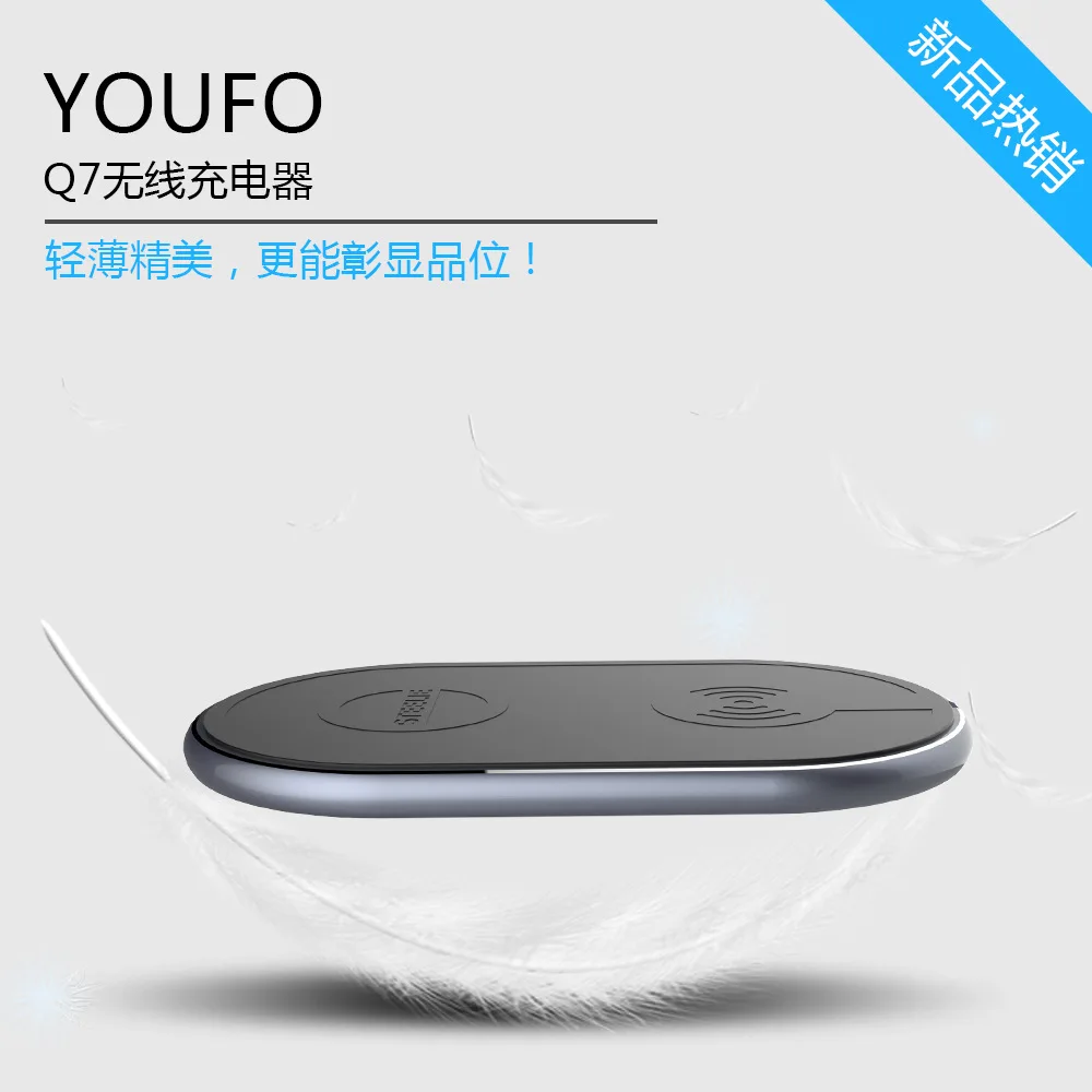 UF Q7 Wireless Charger Kit Qi Wireless Charging Pad Receiver for Android Smartphones Suit for UF