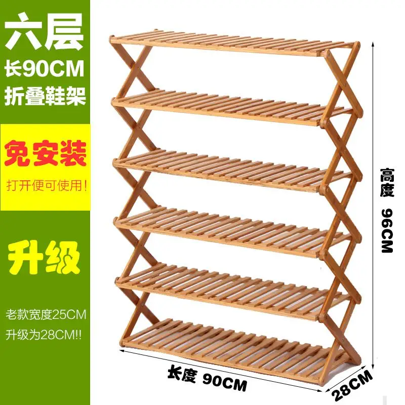 Подъемная бамбуковая полка для обуви простая многослойная деревянная экономичная Бытовая Пылезащитная подъемная стойка для хранения бамбуковый шкаф для обуви - Цвет: 6 layer