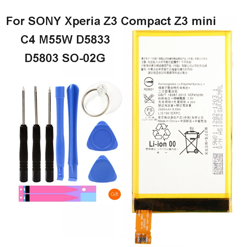 LIS1561ERPC Батарея для SONY Xperia Z3 компактный Z3 мини C4 M55W D5833 D5803 SO-02G Z3 мини натуральная 2600 мА-ч