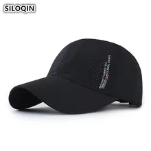 SILOQIN, регулируемая головка, размер, простая, дышащая бейсболка, Snapback, мужская, кость, пара, сетчатая шляпа, тонкий светильник, козырек, рыболовная Кепка s