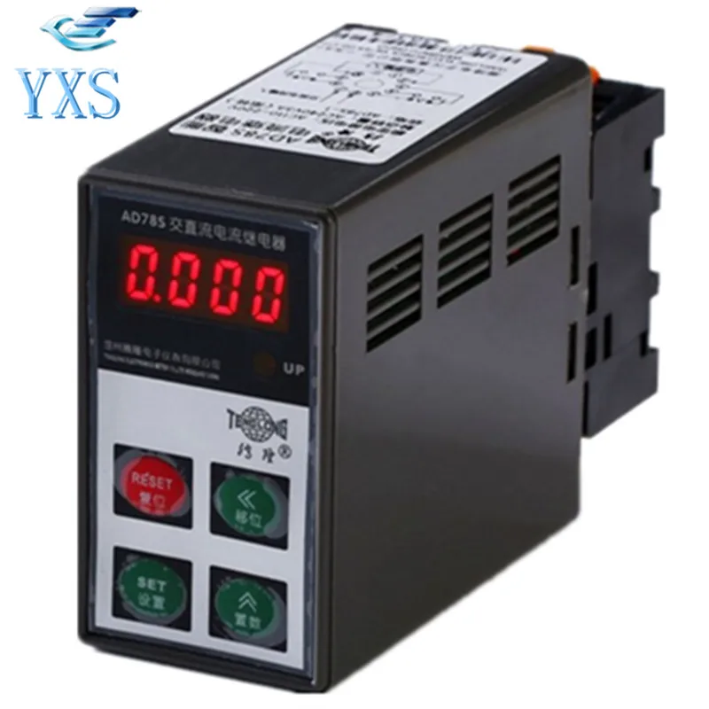 

AD78S DC Relay AC240V 3A Smart Current Relay AD78S-2