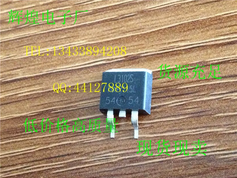 Free-Shipping-20PCS-LOTS-IRL3102S-L3102S-SMD-TO-263.jpg