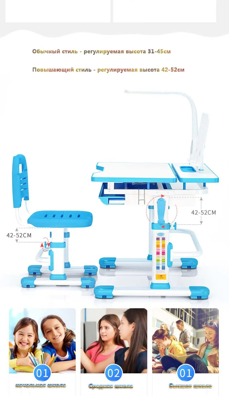 Детский стол для обучения с ручным коленчатым подъемом регулируемый стол и стул комбинация для мальчиков и девочек домашняя работа kinder 80 см корректирующая осанка