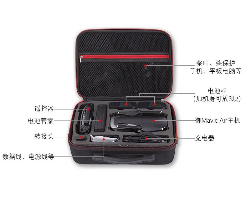 air drone (6)
