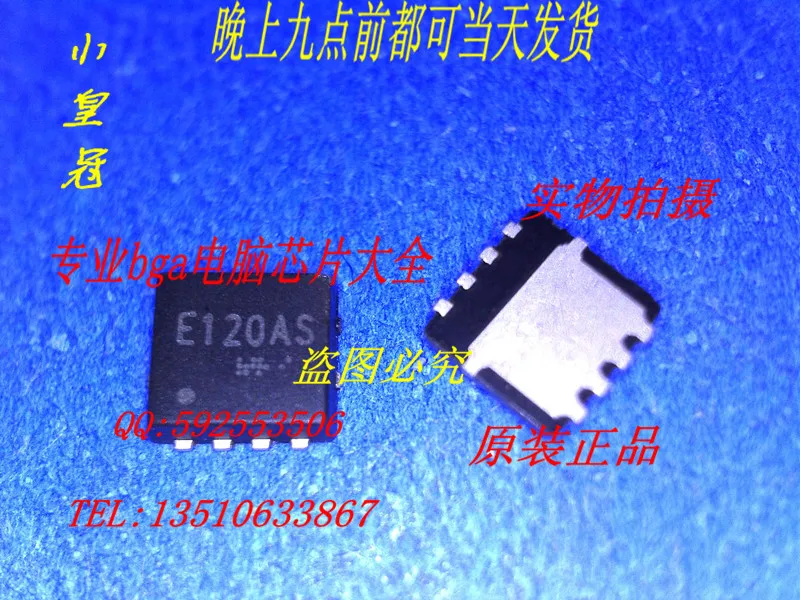 New original E120AS E120A5 4 best match |