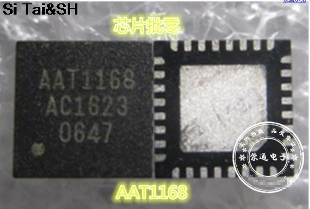 

IC AAT1168 AAT116B QFN integrated circuit