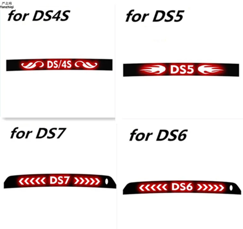 Наклейки и наклейки из углеродного волокна с высоким креплением стоп-сигнал, светильник для автомобиля, Стайлинг, маркировка "DS Spirit" DS4S DS5 DS6 DS7, аксессуары