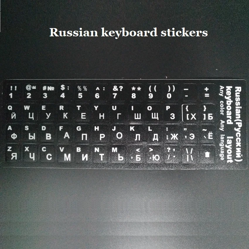 100pcs/lot RUS Russian Notebook Keyboard Stickers For Macbook Air Pro