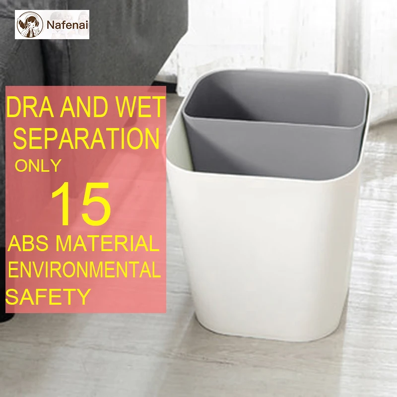 

European style Classified trash can Dry and wet separation Suitable for kitchens and offices Free delivery for decorative box