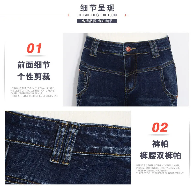 Женские узкие джинсы клеш очень длинные расклешенные джинсовые брюки удлиненный большой Размеры синий стрейч джинсы Pantalon X3726-8