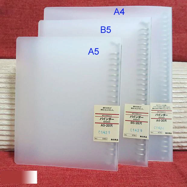 A Pp Ring Binder A Pp Ring Binder