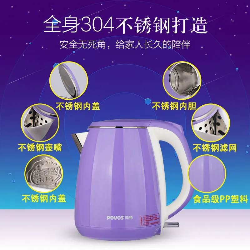 Электрический бытовой чайник 304 пищевой нержавеющей стали автоматическое отключение чайник
